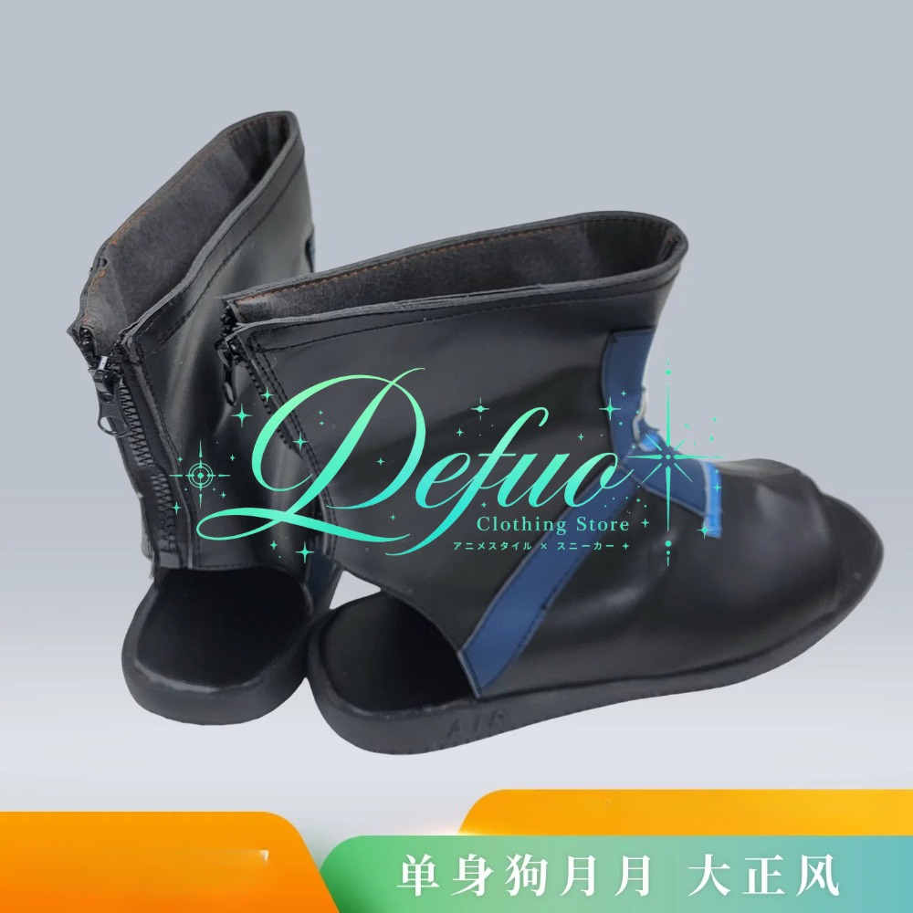 Taisho Roman Cosplay Shoes, Re - Retro Gaming Game Stick 评论和价格